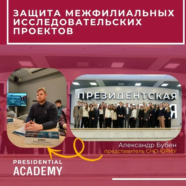 Фотография к записи «Отличные новости из мира науки!»