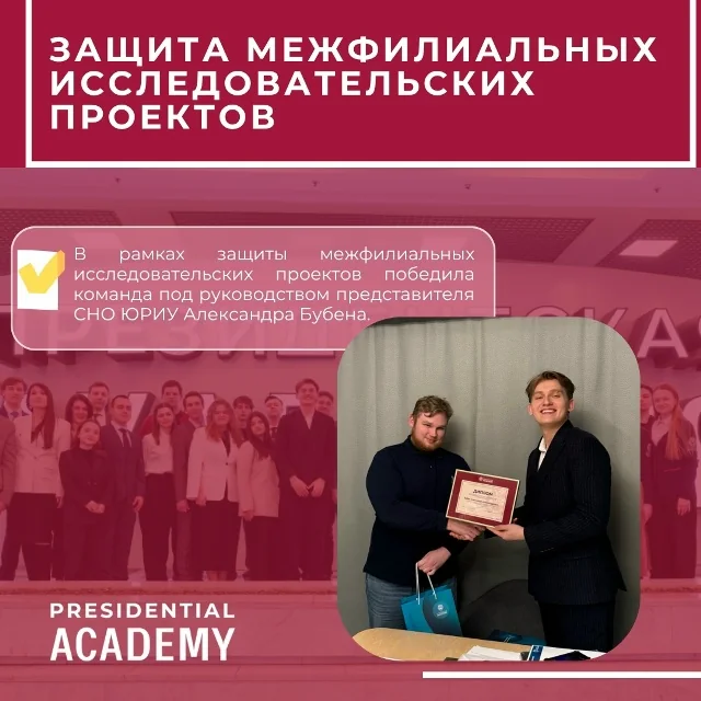 Фотография к записи «Отличные новости из мира науки!»