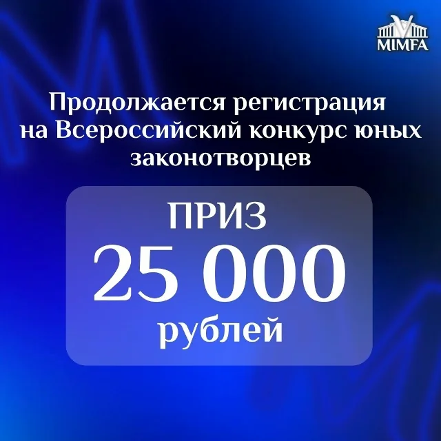 Фотография к записи «Уважаемые студенты!»
